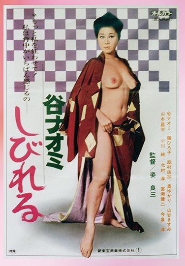 STOD-7848ȥʥ,٤Ҥ,ɭɼ