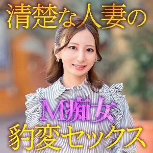EWDX-529