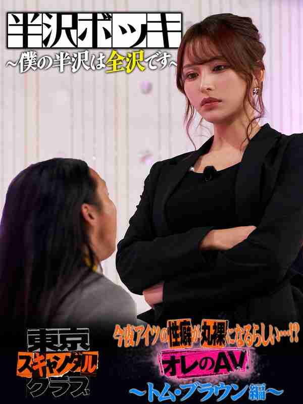 TSC-025ѩ,ӣ,ľɳϣ,δ,ǧȥ?֥饦,Ѱͣȥ?֥饦,