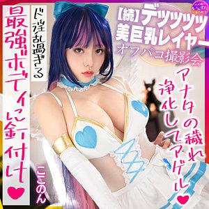 INSTC-624 