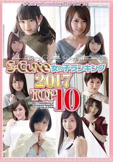 SQTE-169 姫川ゆうな,椎名そら,広瀬うみ,栄川乃亜,大島美緒,向井藍,小谷みのり,坂井亜美,吉川あいみ,篠崎みお