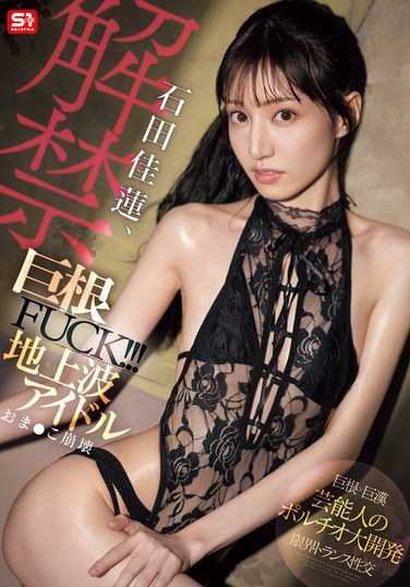 SONE-635ʯ