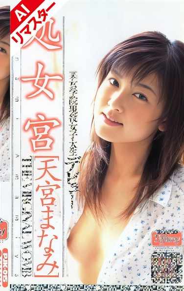 REPJK-015칬ѩˣ