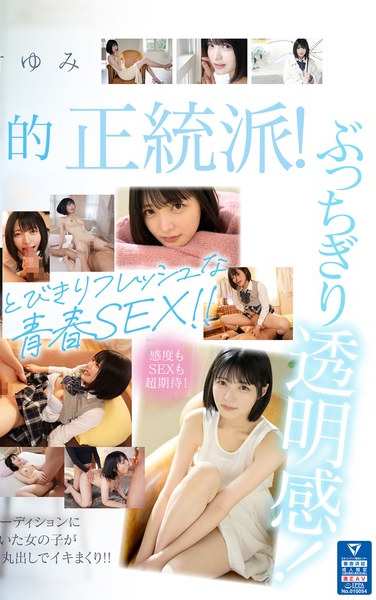MIDV-862 