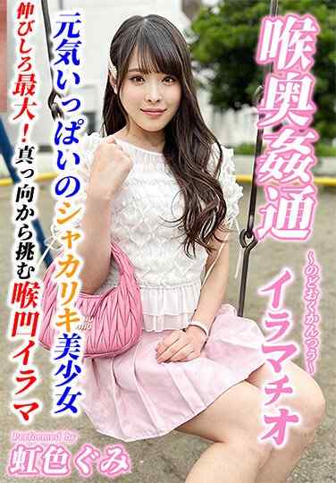 KIRM-042ɫ