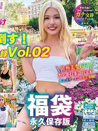 AVS-033