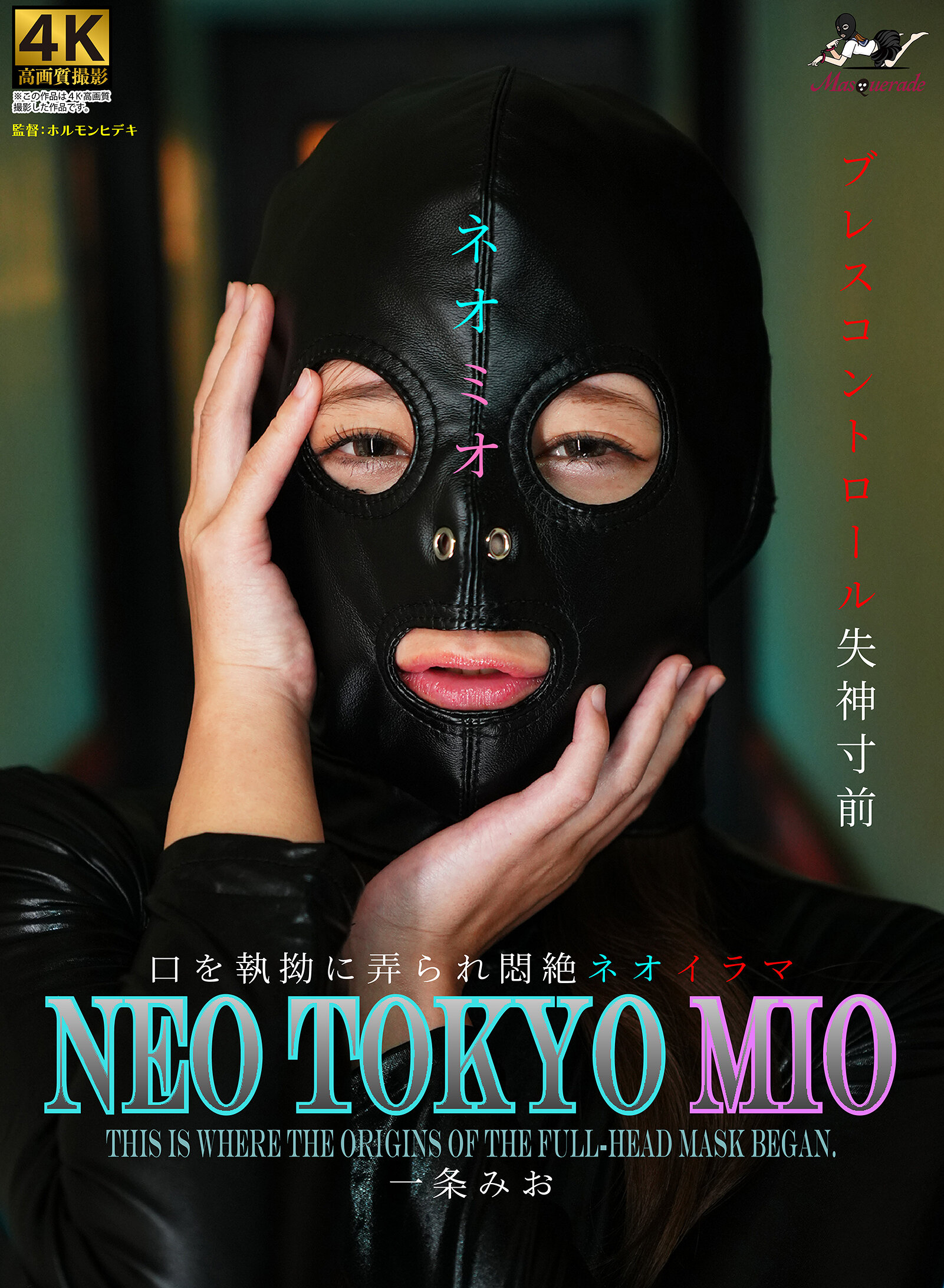 MSQD-003һߤ