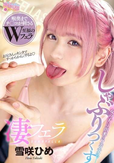 OPPW-175ѩD