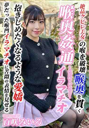 KIRM-038نD¤