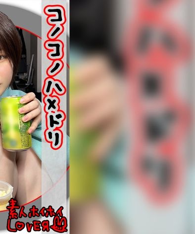 HHL-054 