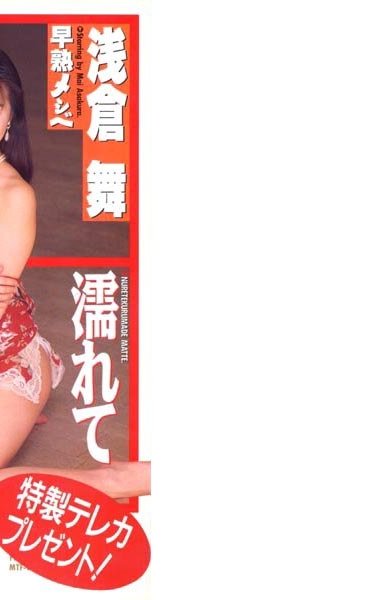 MTF-013 ǳ}