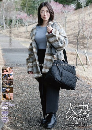 GBSA-091 