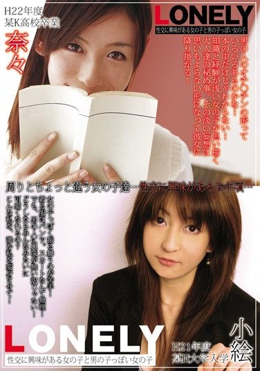 MCAS-029 