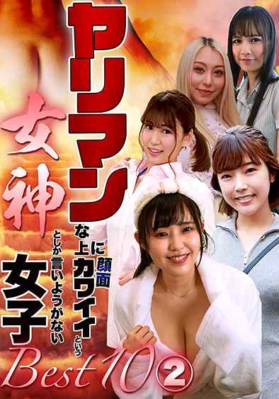 PPP-3165