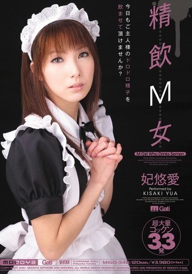 MIGD-348 
