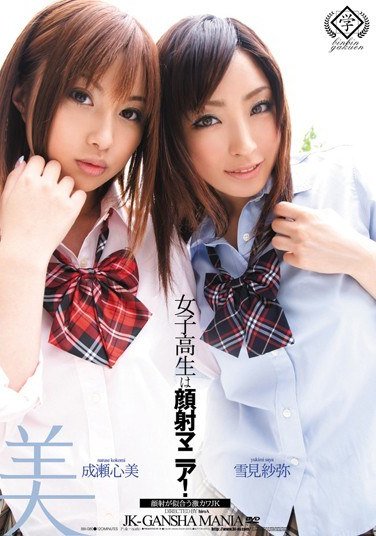 BBI-080ѩҊ,ɞߣ