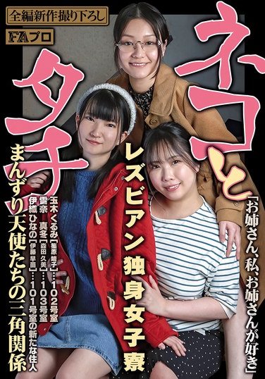 PFAS-034ľ,ѩ涬,Ҥʤ