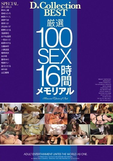 DCBS-030 