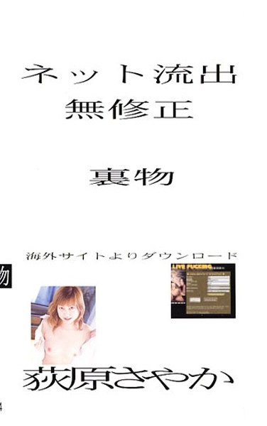 NTQ-004 cԭ䤫ݶԭ䤫