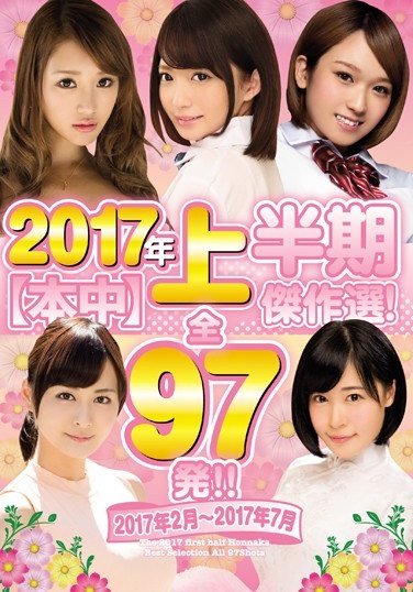 HNDB-114 ׵,,m餢,ľ,뤤,ɏ,,,c,ˮҤʤ,٤Ʊʾ