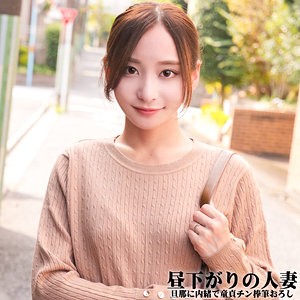 NOST-026