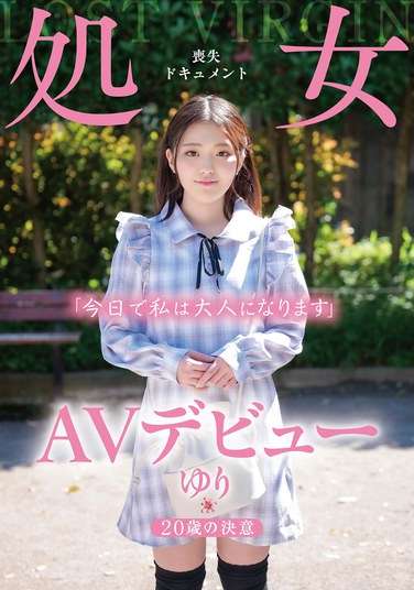 TENN-029D