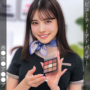 OREMO-381 