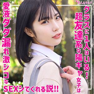 SMUK-251 