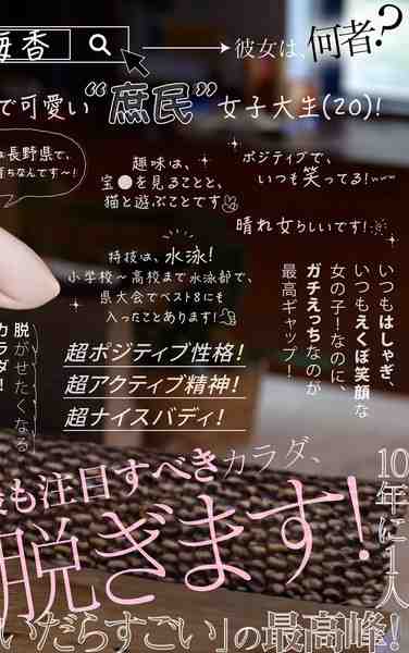 SONE-567ϛg