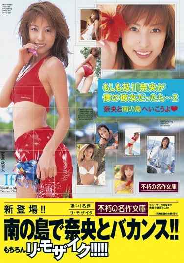 BUNK-043