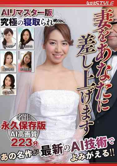 NSFS-371ţɭҰ~,ٹӣѩŤ,,˲,