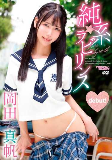 CAND-1233 淫
