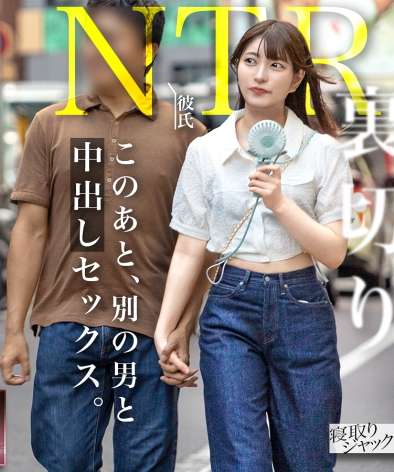 NTR-078
