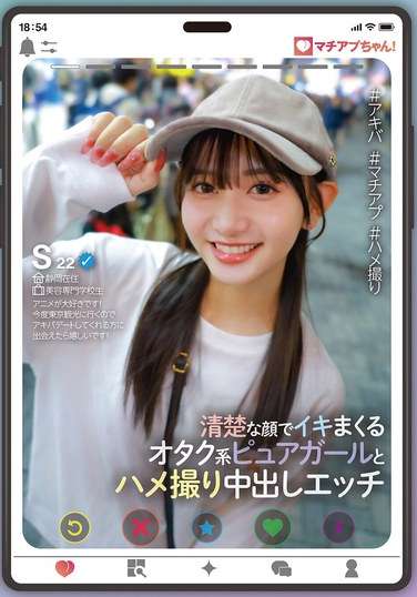 YMDD-439 