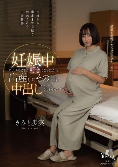 MOON-002きみと歩