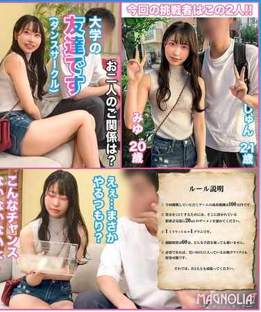 MGNL-080 