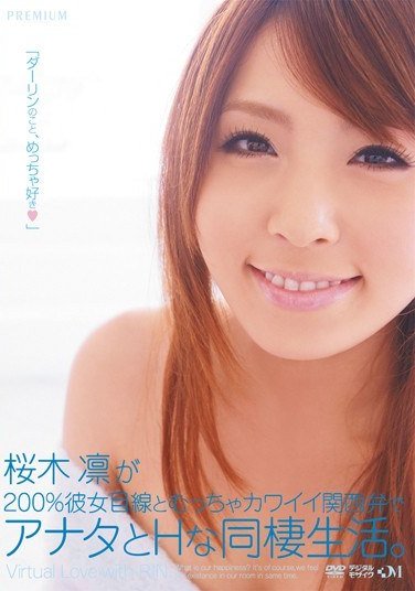 PGD-528 
