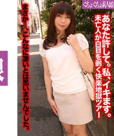 GGSM-014