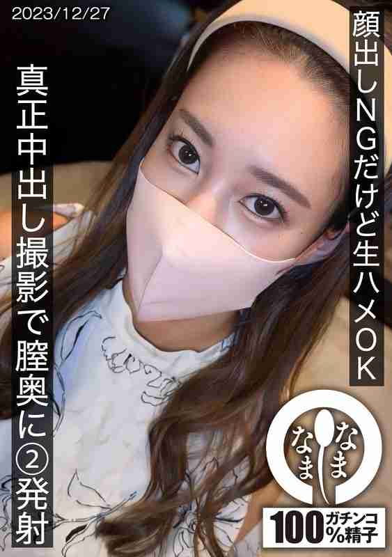HNAMH-016 ԭ