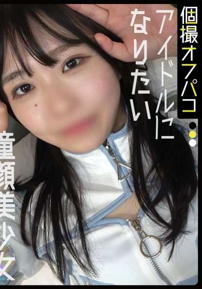 DDHP-078¶