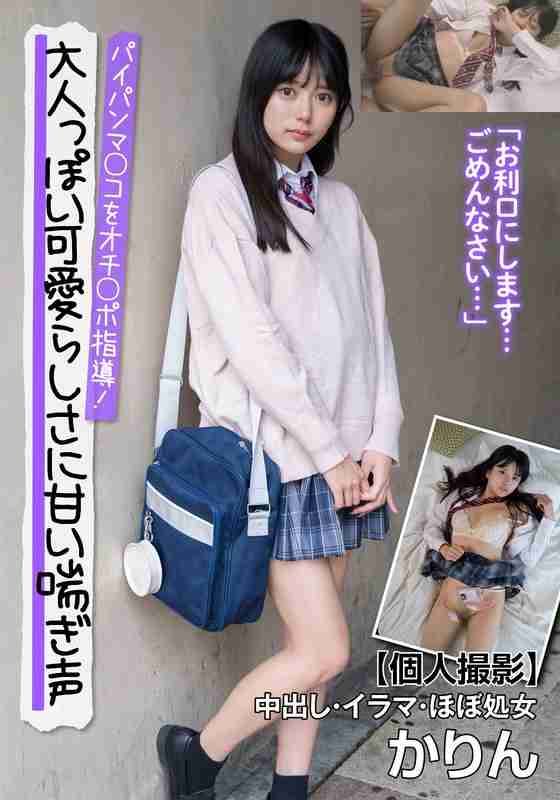 JKSR-66101Թ